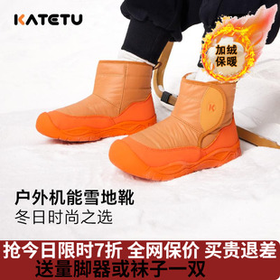 秋冬防水防滑高帮加绒儿童棉鞋 卡特兔户外徒步儿童运动鞋 登山鞋