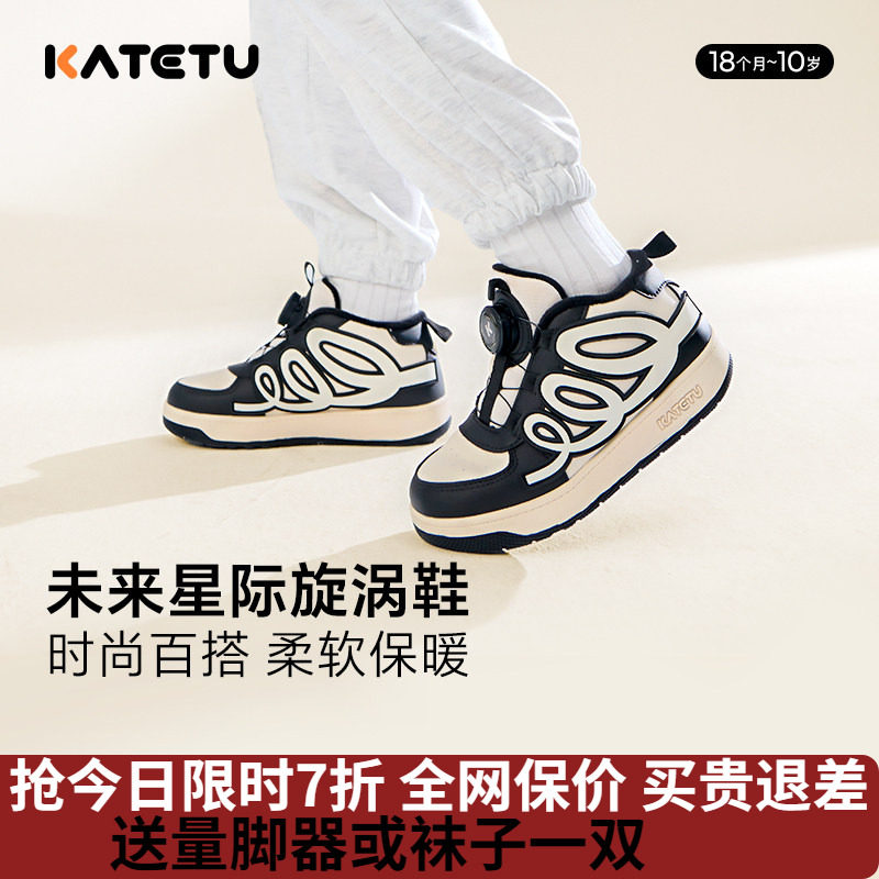 卡特兔儿童板鞋男童2025秋冬鞋子宝宝加绒保暖儿童棉鞋女童童鞋,童鞋/婴儿鞋/亲子鞋,板鞋,淘宝优惠券,粉丝福利购,淘宝优惠卷