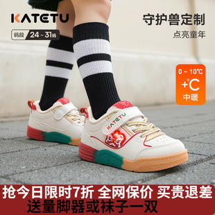 卡特兔童鞋女童板鞋2025冬季新品闪灯鞋男童加绒鞋子保暖儿童棉鞋
