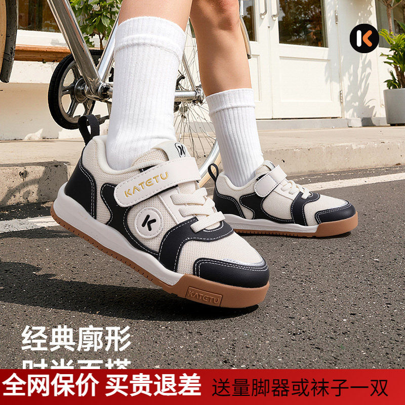 卡特兔春季防滑幼儿园板鞋