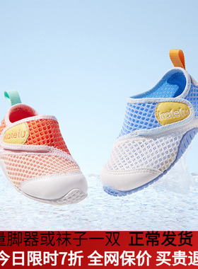 卡特兔儿童凉鞋女童学步男童鞋2026年春夏小童鞋子沙滩鞋童鞋抗菌