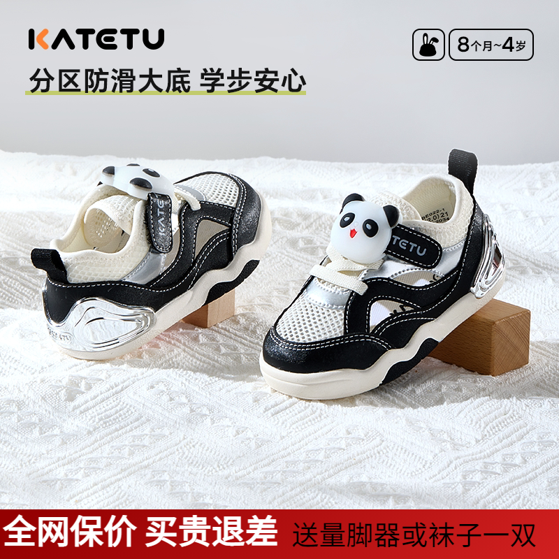 卡特兔夏季宝宝包头透气凉鞋