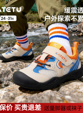 卡特兔童鞋2026春季新款儿童运动鞋男童防滑女童户外徒步鞋登山鞋