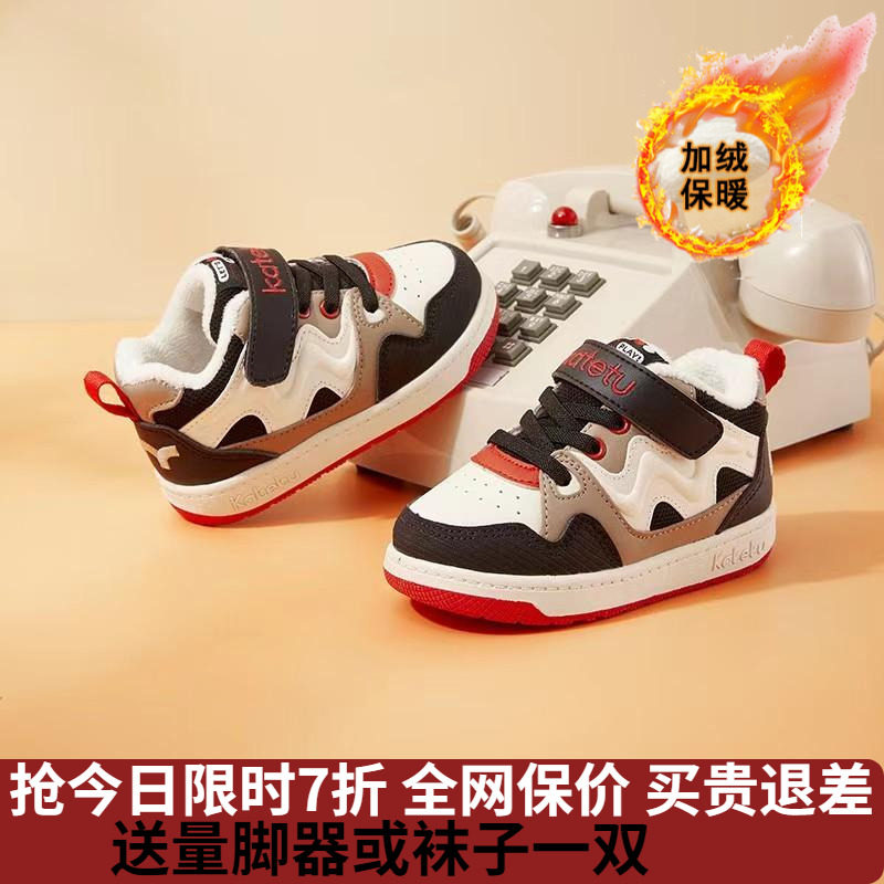 薄绒儿童男童板鞋冬季新款