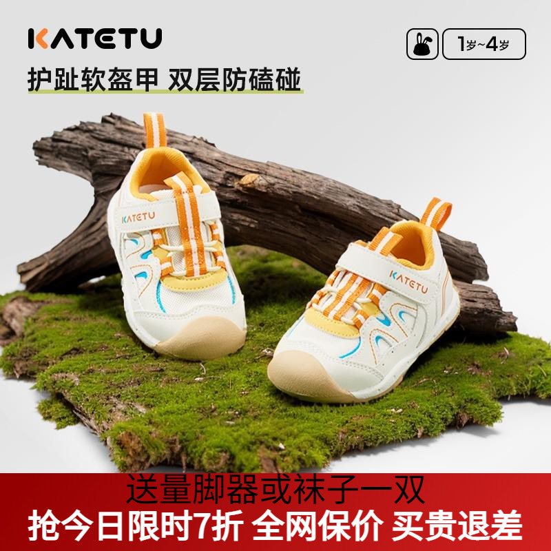 2025春季季新款女童鞋子男透气