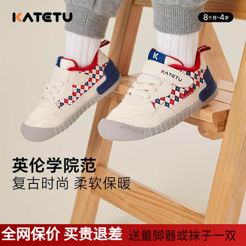 防水秋冬保暖幼儿园小白鞋