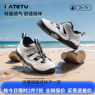 男童运动鞋 子跑步鞋 2025夏季 软底防滑透气女童鞋 新款 卡特兔童鞋