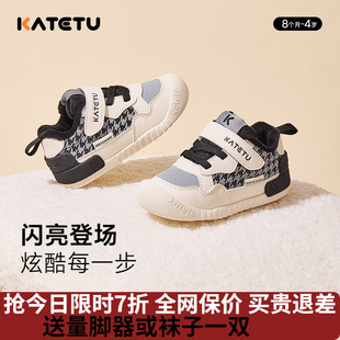 卡特兔宝宝学步鞋2025秋冬新款儿童机能鞋室内鞋加绒保暖儿童棉鞋