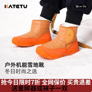 卡特兔户外徒步儿童运动鞋登山鞋秋冬防水防滑高帮加绒儿童棉鞋