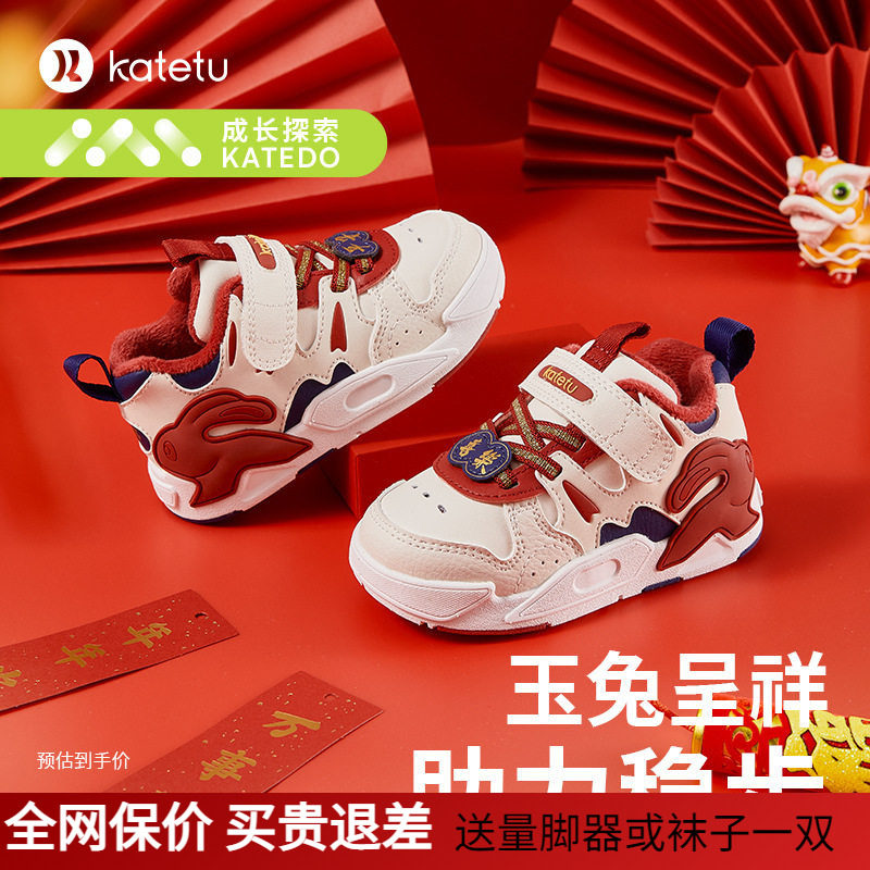 卡特兔儿童板鞋秋冬2026新款小白鞋女童高帮鞋男童加绒小童运动鞋