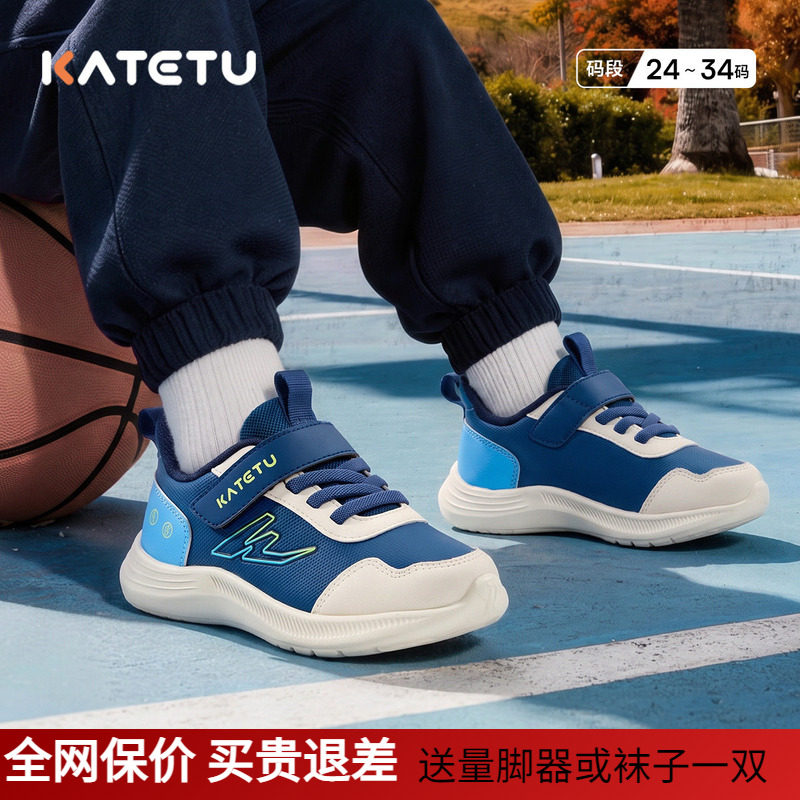 卡特兔秋季女童防滑软底透气鞋