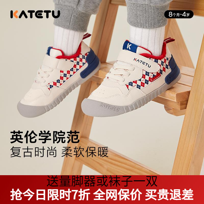 防水秋冬保暖幼儿园小白鞋