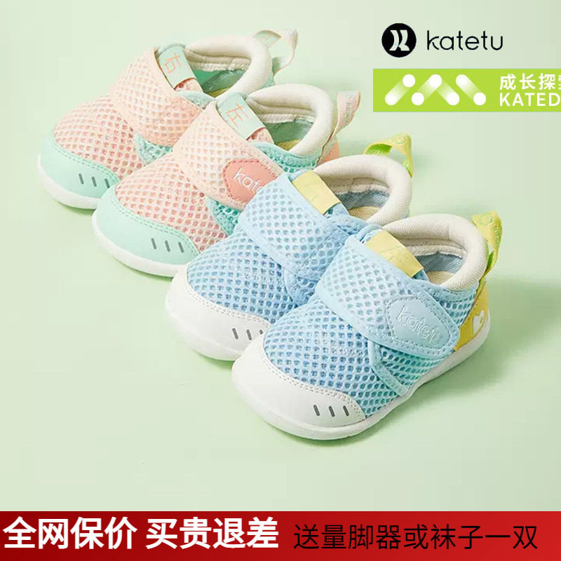 卡特兔机能鞋透气舒适防掉鞋