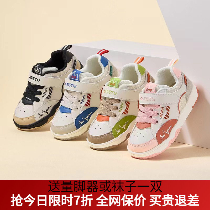 秋冬新款男宝宝板鞋春秋