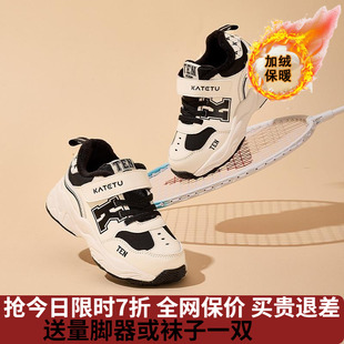 女童老爹鞋 卡特兔儿童板鞋 运动鞋 幼儿园小白鞋 男童2025秋冬新款