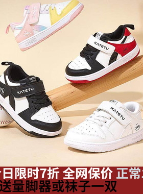 卡特兔婴儿童幼童防滑休闲小白童鞋2026新款鞋男女机能鞋宝宝春季