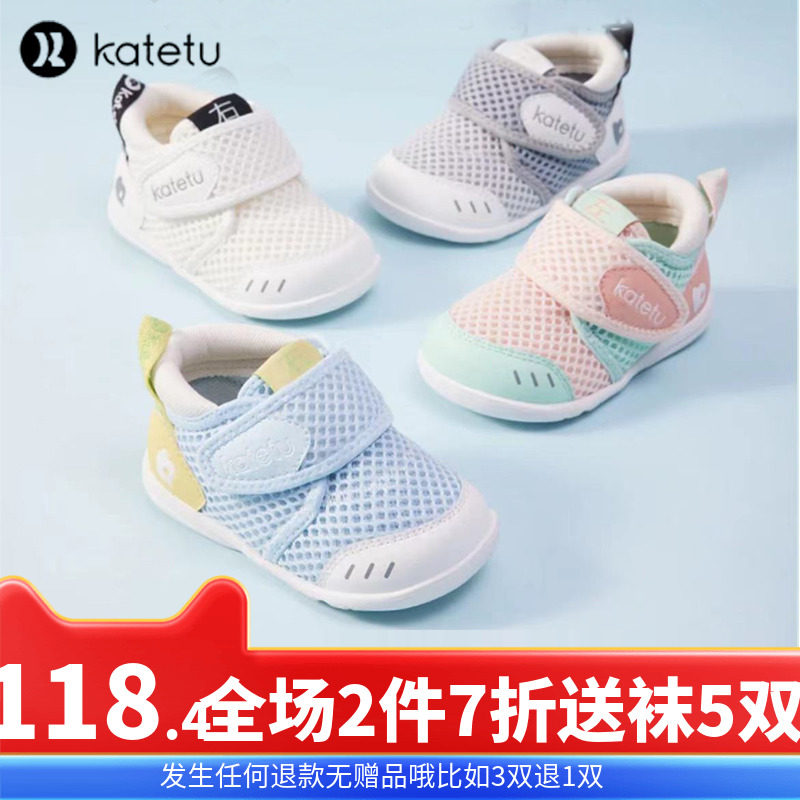 卡特兔女宝宝学步鞋男宝宝鞋春季婴儿鞋软底童鞋2022年幼儿鞋小童怎么看?