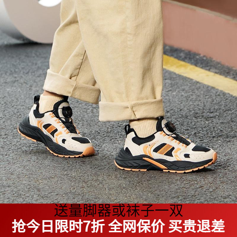 卡特兔儿童宝宝运动鞋2025春秋季男童鞋子女童旋转纽扣童鞋跑步鞋