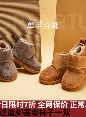 卡特兔儿童雪地靴女童短棉鞋保暖鞋男童短筒靴加绒女宝宝冬鞋软底