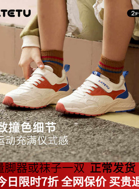 卡特兔2024春秋新款户外鞋女童鞋轻便透气学生鞋子男童运动鞋防撞