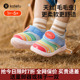 卡特兔2024春季 室内防滑透气软底宝宝机能鞋 男童运动鞋 女童学步鞋