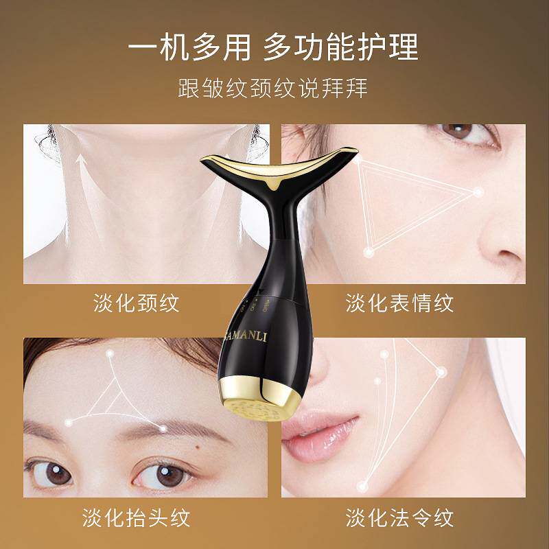 莎曼莉全方位按摩美容仪提拉紧实淡化细纹高频振动家用脸部导入仪