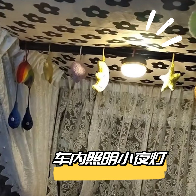 电动三轮车小夜灯照明帐篷内挂灯