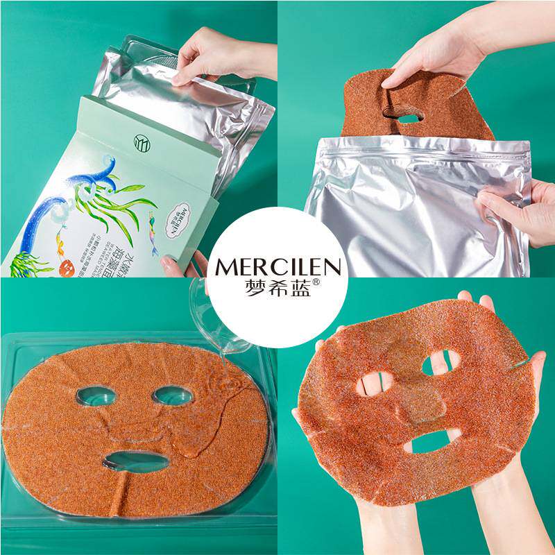 梦希蓝水嫩滑海藻面膜50片小颗粒免调面膜蚕丝巾保湿补水护肤贴片