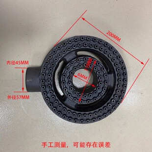 超强力猛火炉芯商用燃气炉灶配件天燃液化气P80文武双管炉胆炉头
