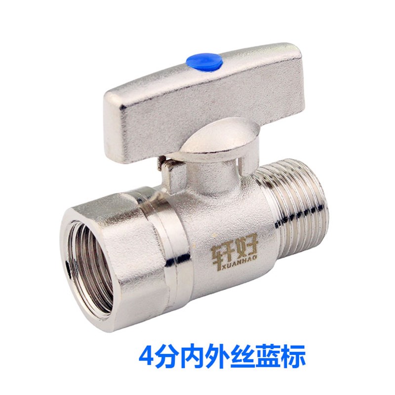 4分全铜内外丝双外丝活接球阀DN15水阀内外螺纹直通开关1/2球阀
