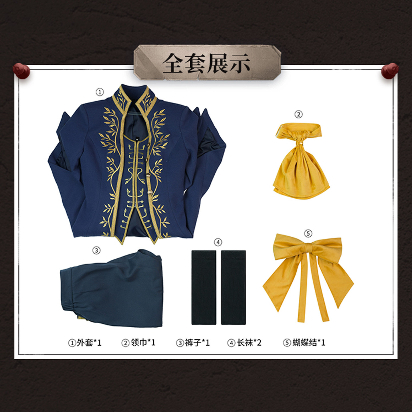 thumbnail for Crazy anime fifth personality cosplay photographer Joseph original leather 2.0 embroidery upgraded version