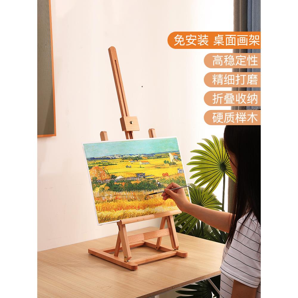 桌面画架台式素描画板架美术生专用小油画架支架式可折叠儿童画画