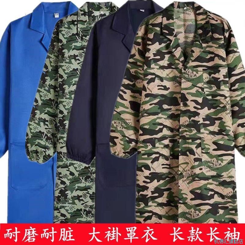 长袖长款围裙大褂工作服男女士迷彩蓝防尘罩衣劳保仓管搬运工放*