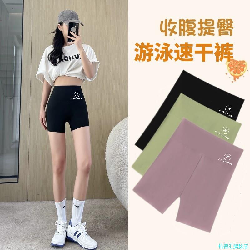 泳裤女防走光平角五分裤游泳防尴尬速干打底短裤高腰瑜伽健身裤*