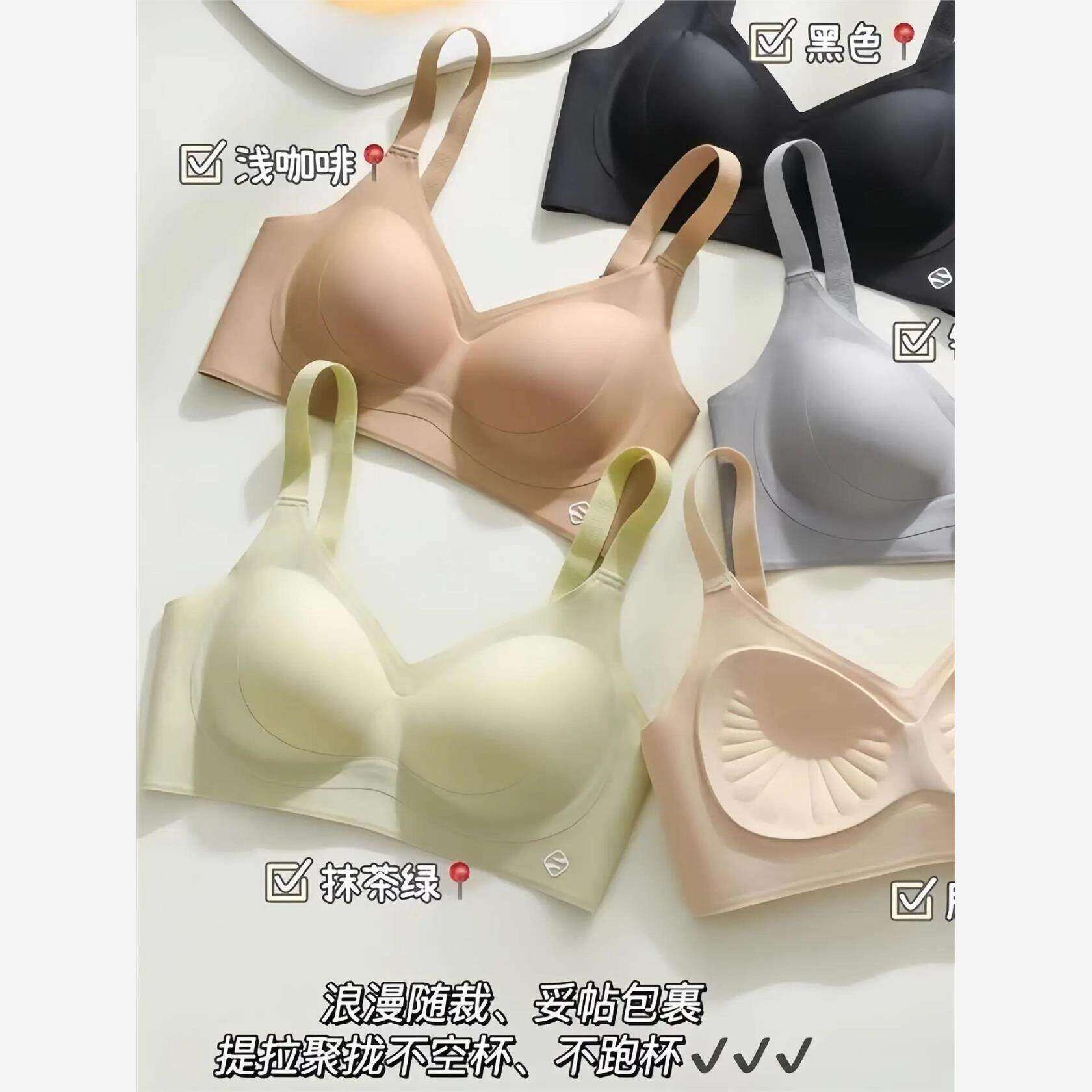 固定厚杯一体小胸聚拢透气调整果冻条无痕内衣女文胸罩