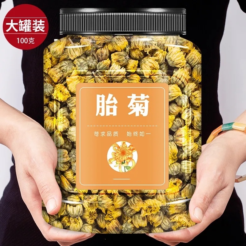 菊花茶胎菊王正宗精品杭白菊