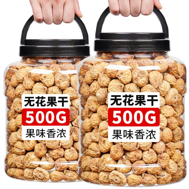 无花果干精选新疆特产2025新货风干熬夜养生泡水即食休闲小吃零食