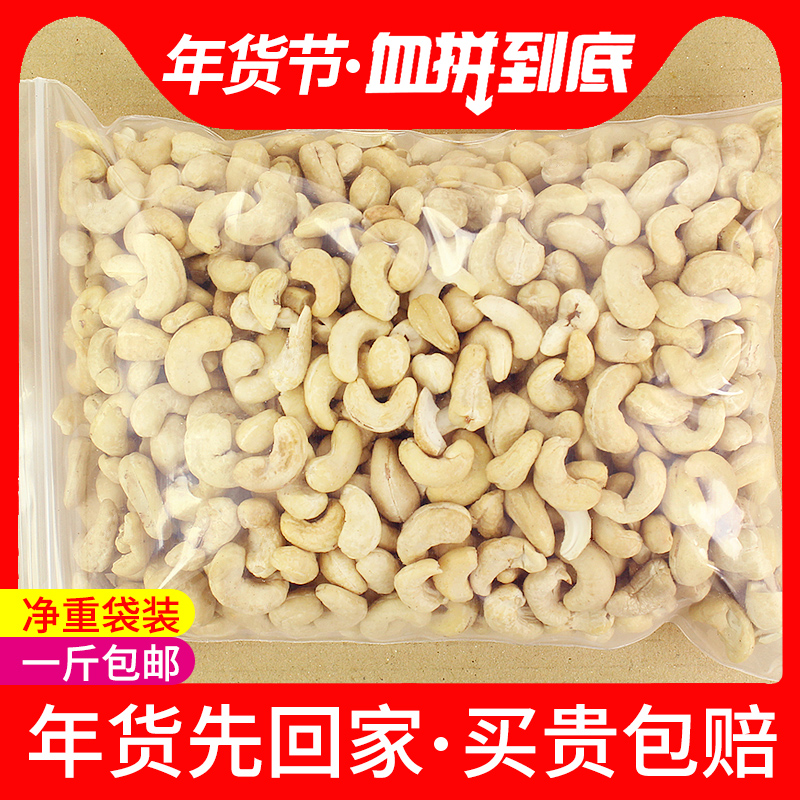 Ñü¹ûÈÊ500g