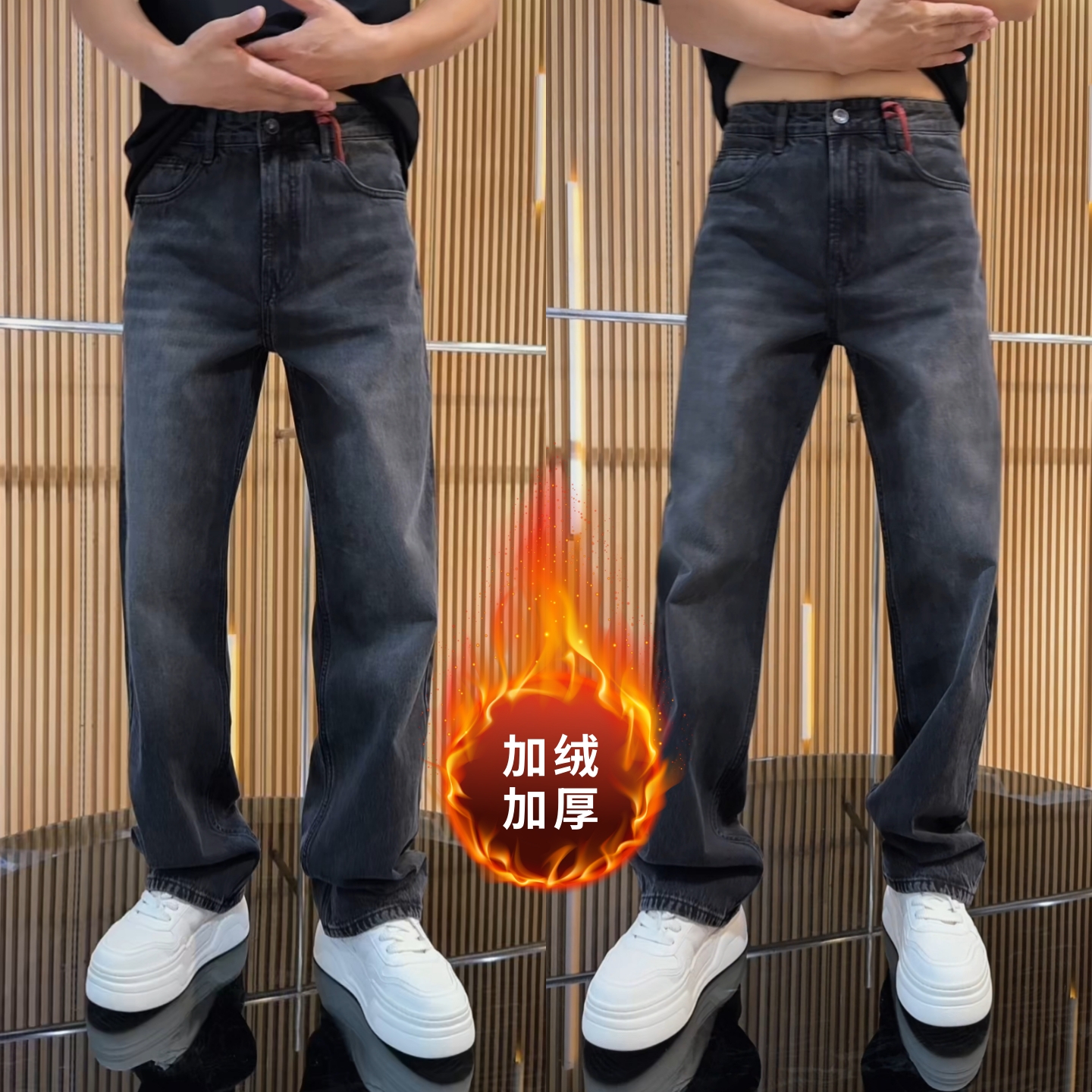 男士加绒加厚直筒牛仔裤