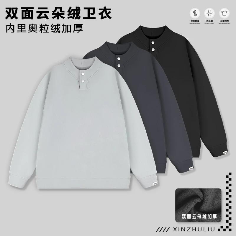 冬季新款男装加绒长袖卫衣简约宽松圆领休闲上衣潮流时尚打底衫
