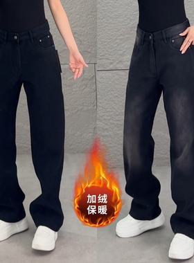 男士加绒保暖直筒休闲裤纯色百搭舒适垂感长裤冬季爆款潮流牛仔裤