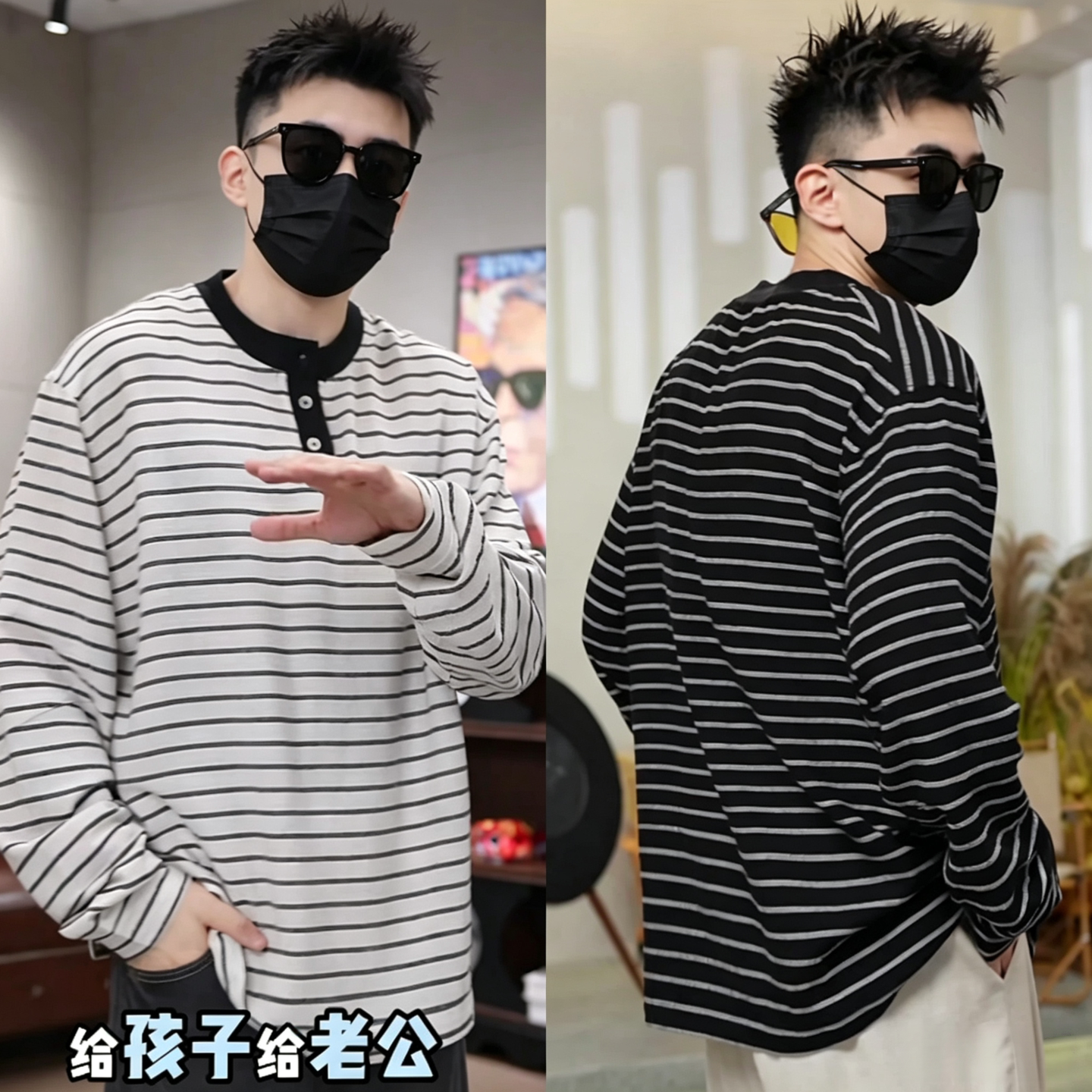 时尚韩式休闲风条纹长袖T恤男