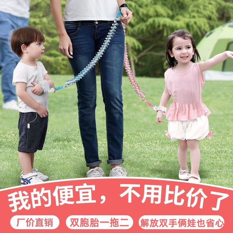 一拖二溜娃神器外出防丟繩雙胞胎