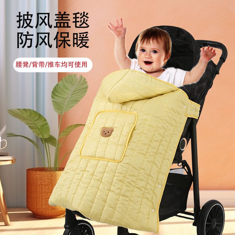 婴儿背带披风斗篷婴儿车盖毯推车挡风腰凳防风秋冬宝宝保暖拜年服