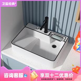 台上盆侧排水家用洗衣盆带搓板阳台洗手盆单盆侧下水面盆 卫蓝经典