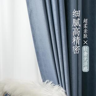 绍兴柯桥厂家直销高精密轻奢简约客厅卧室遮光北欧 窗帘2024新款