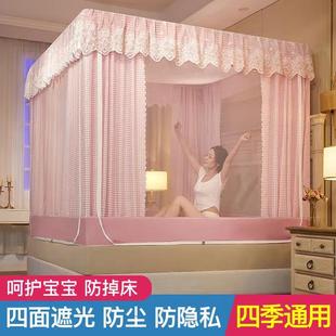 坐床遮光蚊帐床帘一体式 新款 防尘顶加密拉链蒙古包全封闭家用床幔