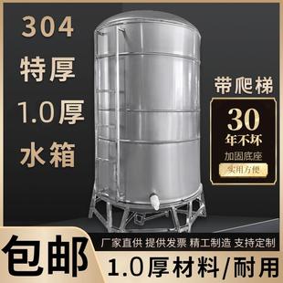 水箱太阳能楼顶蓄水罐酒大容量 304不锈钢水塔加厚储水桶家用立式