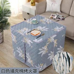 加厚烤火罩电取暖炉桌布正方形餐桌套茶几长方形布套家用布罩 新款