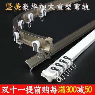 侧装 铝合金窗帘轨道滑轮顶装 弯轨飘窗双轨道lu型滑道静音直轨滑轨
